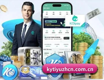 开元体育网站 APP 深度功能